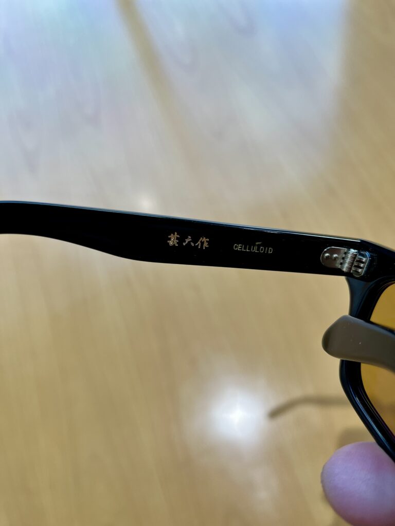 セルのフレームに作者の刻印が刻まれてます。